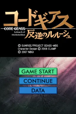 Title Screen